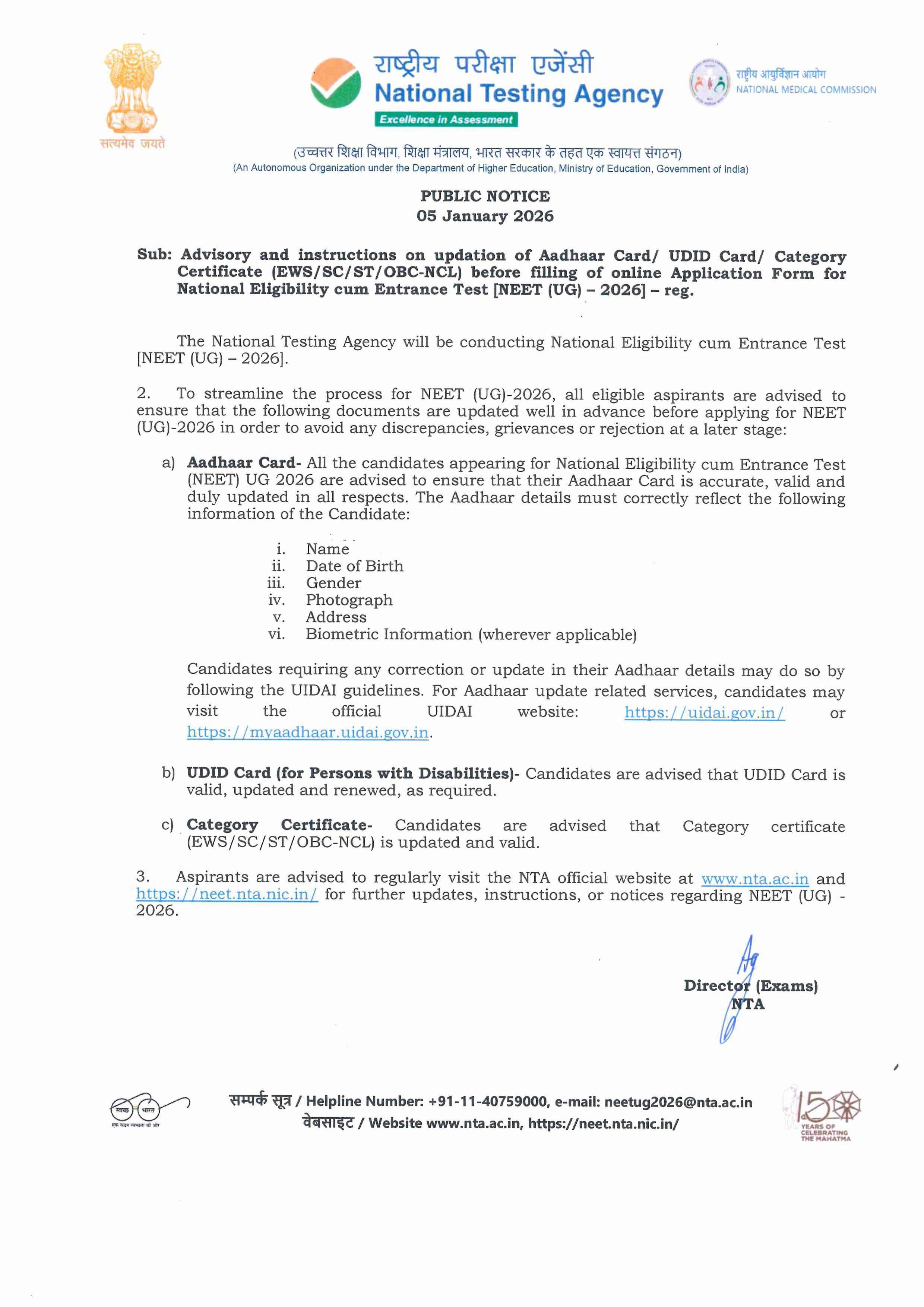 NEET 2026 Notification